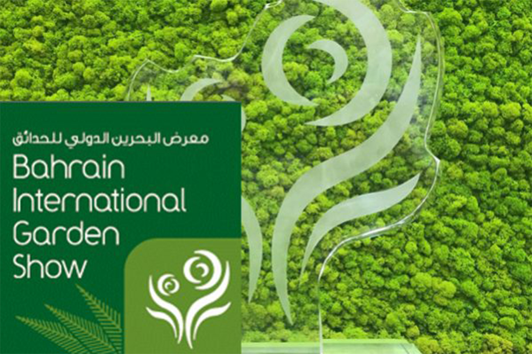 مشاركة مميزة للمغرب في معرض البحرين الدولي للحدائق
