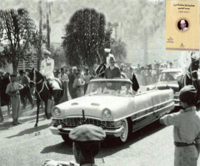 صدور “بيبليوغرافيا مفصلة حول محمد الخامس” (1927-1961) من إعداد عبد الحق المريني