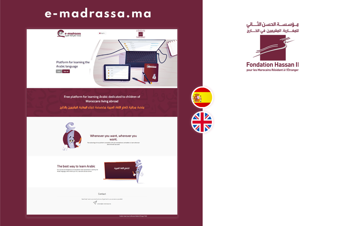 بــــلاغ e-madrassa.ma