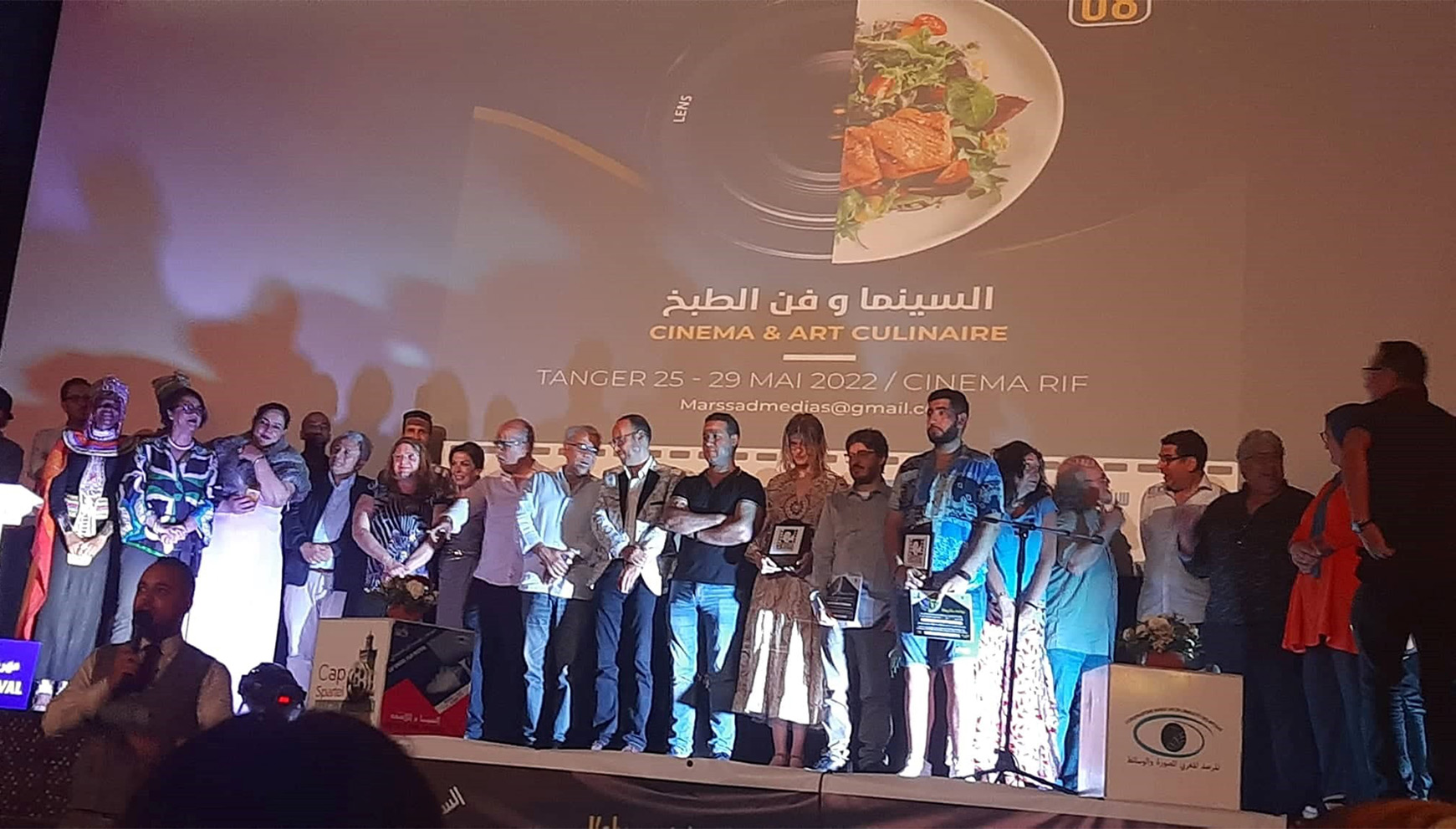 “السينما وفن الطبخ”… شعار الدورة الثامنة من مهرجان كاب سبارطل السينمائي الدولي بمدينة طنجة