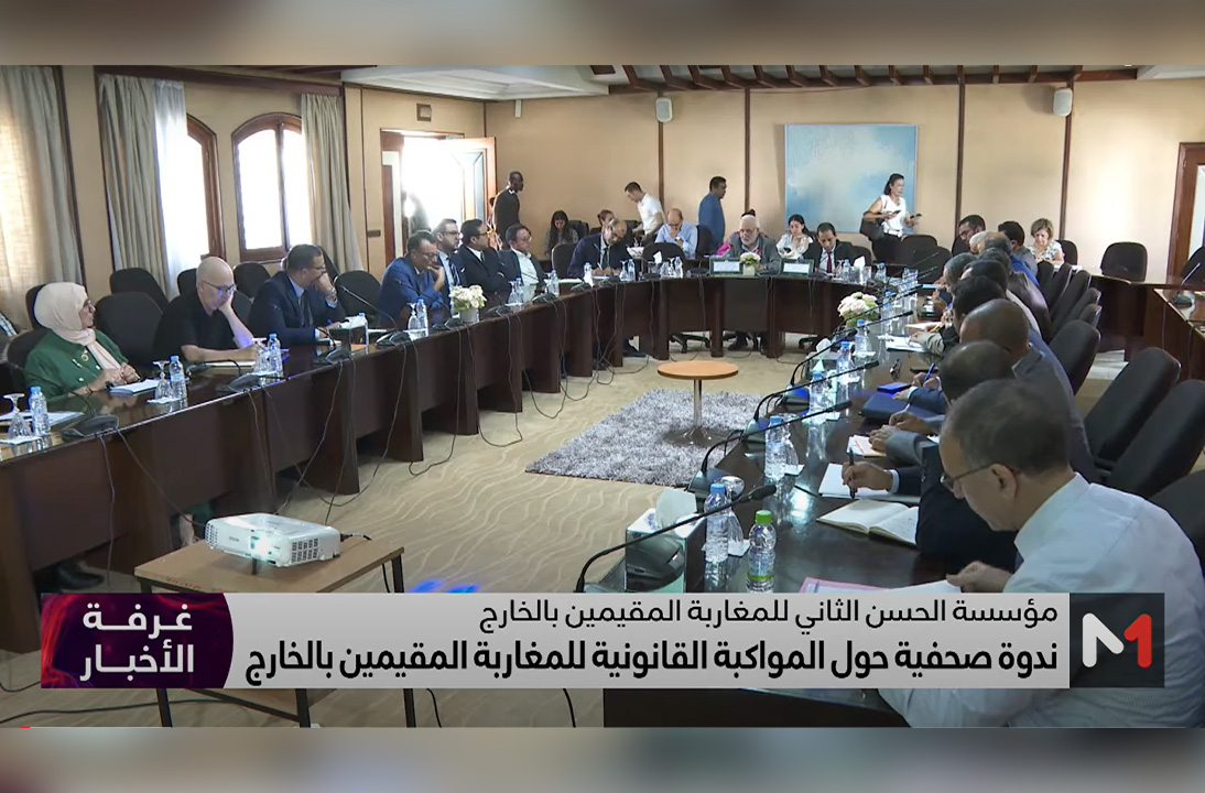 بلاغ صحفي