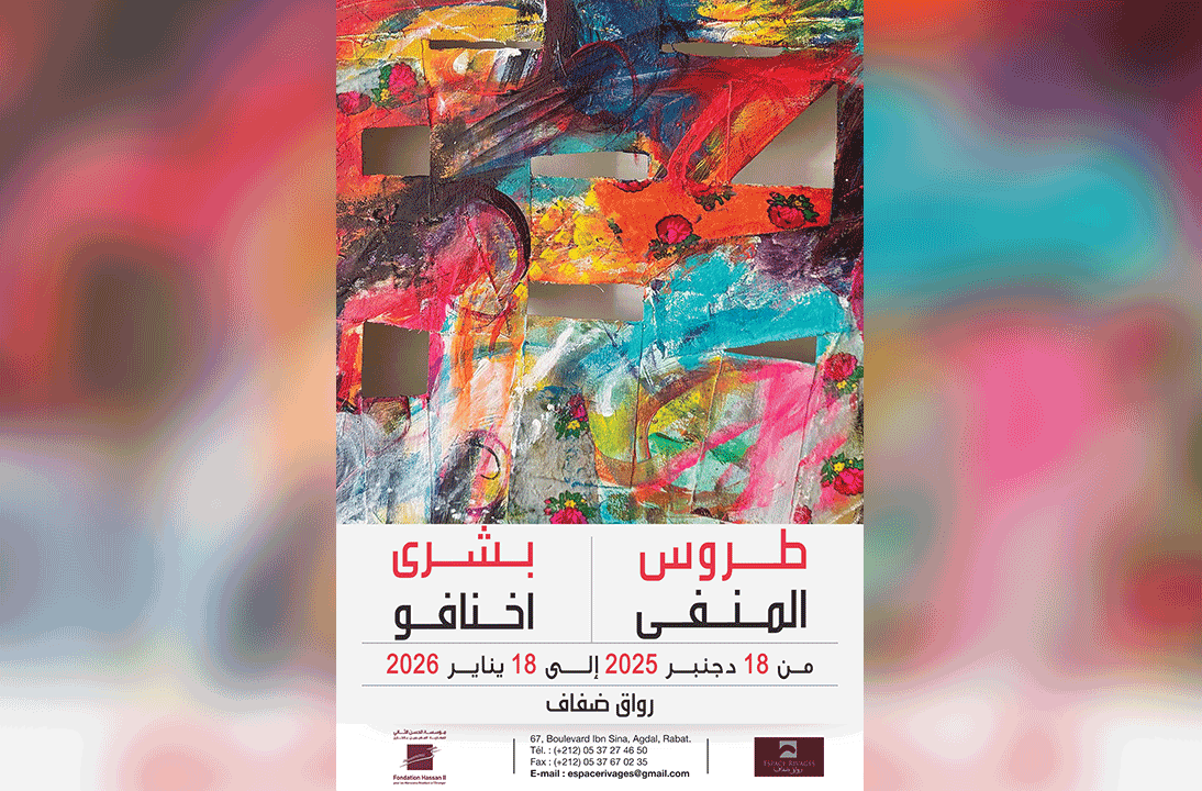 Palimpseste-de-l'exil