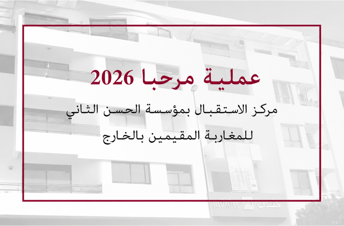 marhaba 2026