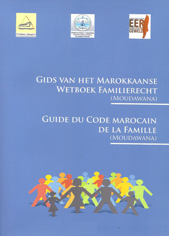 guide_du_code_marocain_de_la_famille3