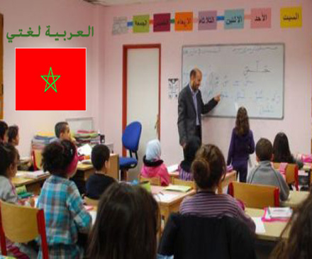 L’enseignement de la  langue arabe et de la culture d’origine, une priorité.