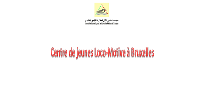 centre_jeunes-loco-motive