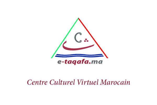 Communiqué de presse « e-taqafa » le centre culturel virtuel marocain