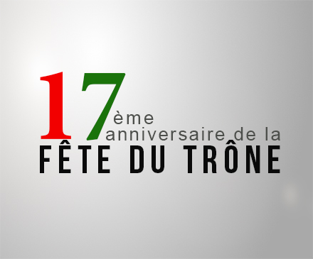 Fête du Trône 2016