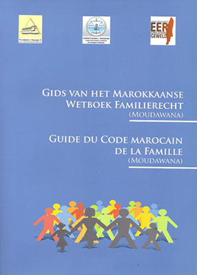 guide du code marocain de la famille