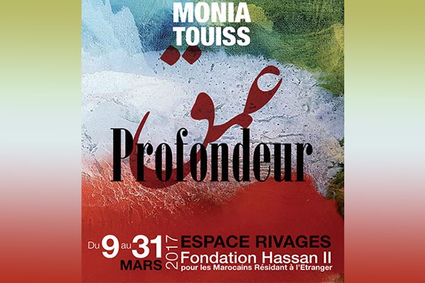 Communiqué de presse – Exposition Monia Touiss