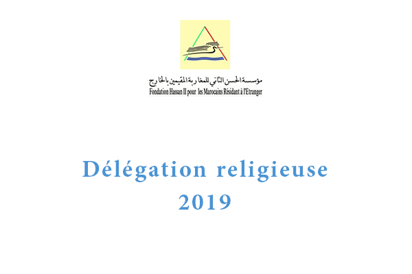 Délégation religieuse 2019