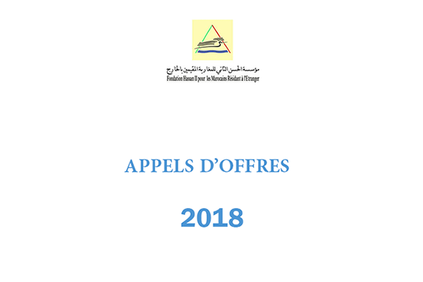 FH2MRE – Appel d’offres – 09/2018/PHR