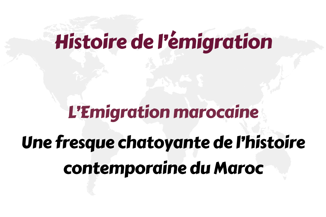 Article 1 : L’Emigration marocaine – Une fresque chatoyante de l’histoire contemporaine du Maroc