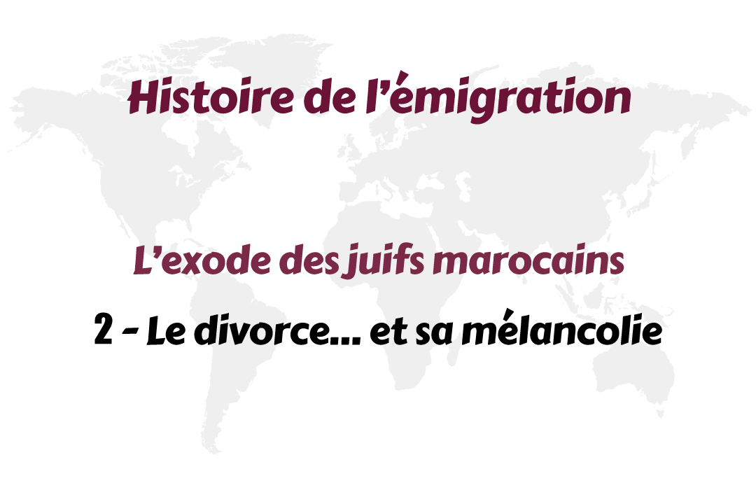 exode des juifs marocains divorce melancolie
