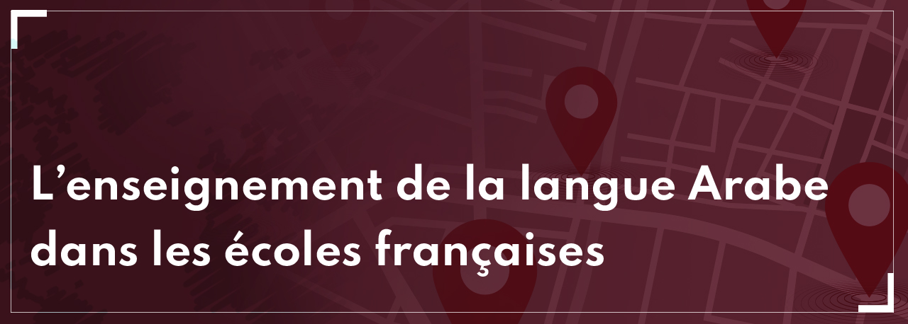 L’enseignement de la langue Arabe dans les écoles françaises