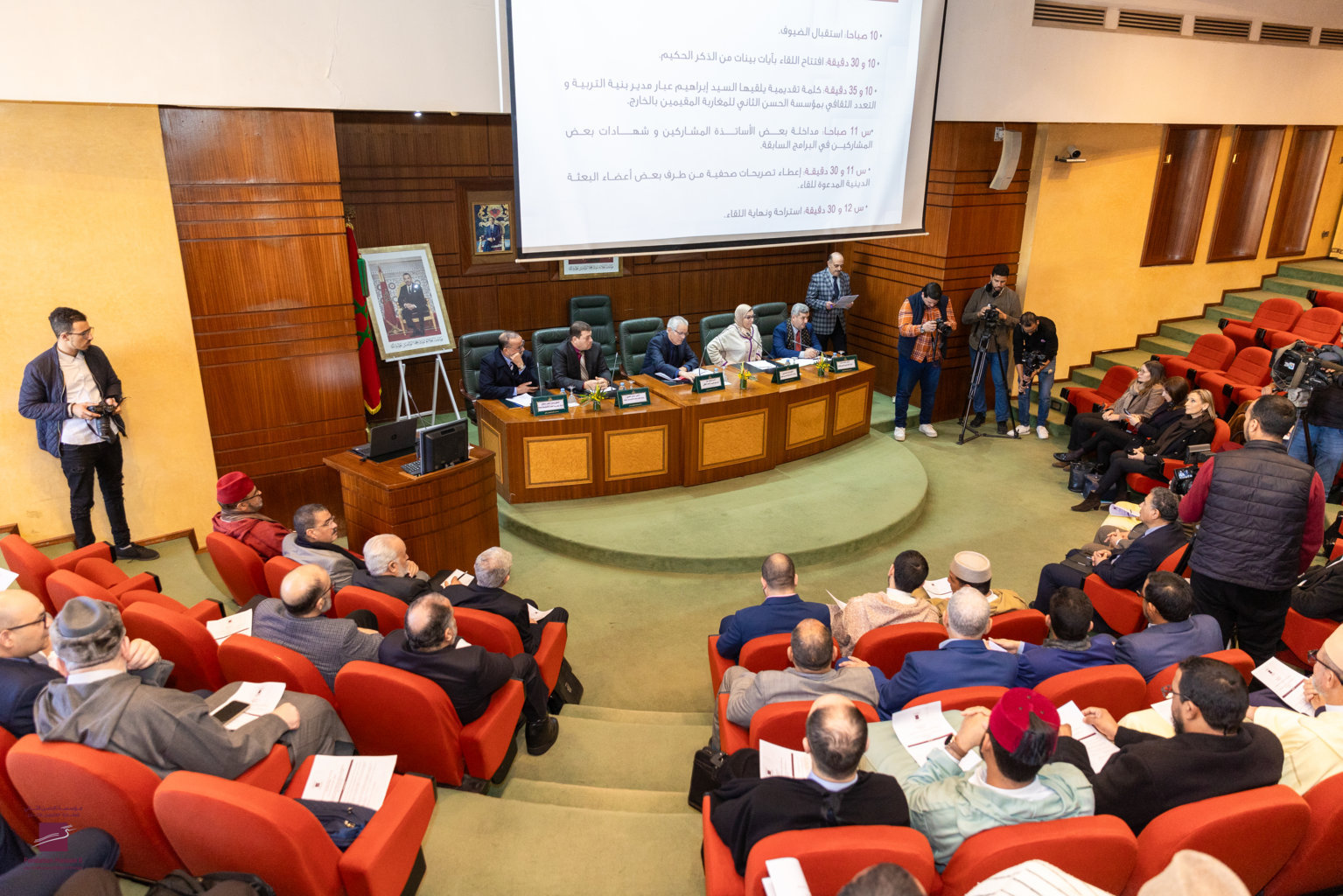 Rencontre Ramadan 2024