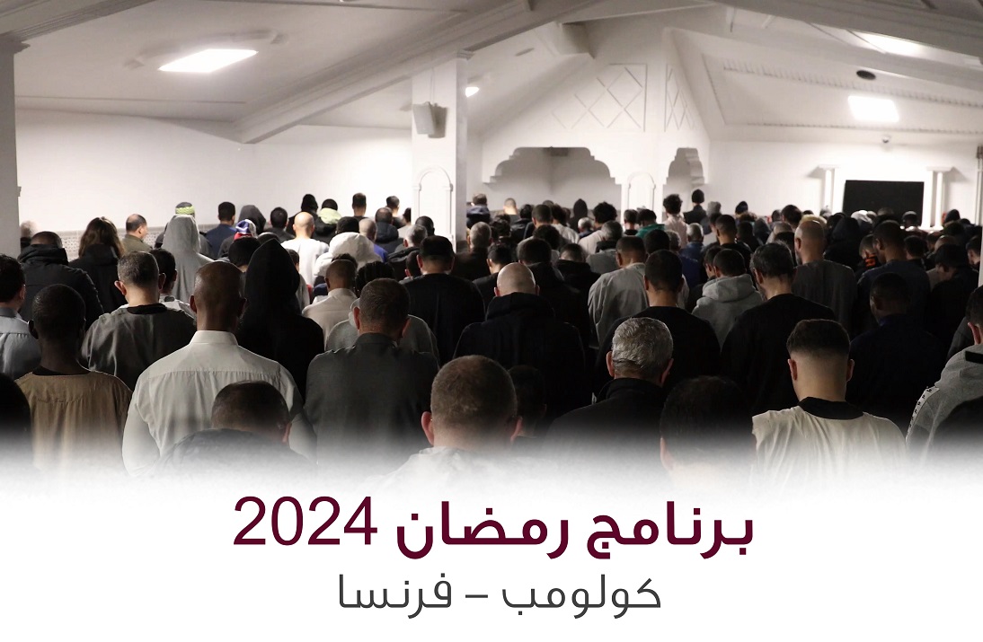 Programme Ramadan 2024