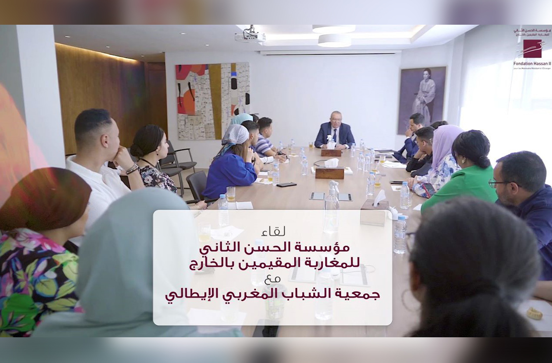 Visite de l’association GIM – Jeunes Italo-Marocains – à la Fondation Hassan II pour les Marocains Résidant à l’Étranger