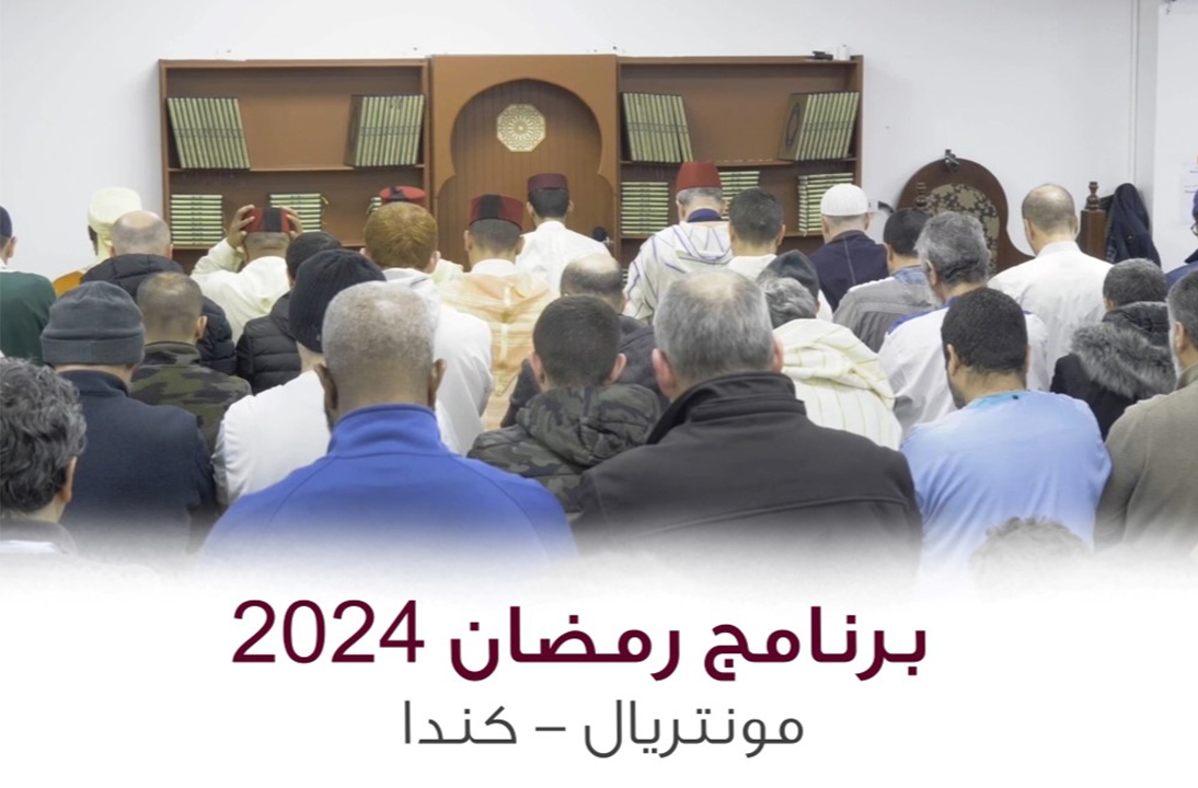 Programme Ramadan 2024