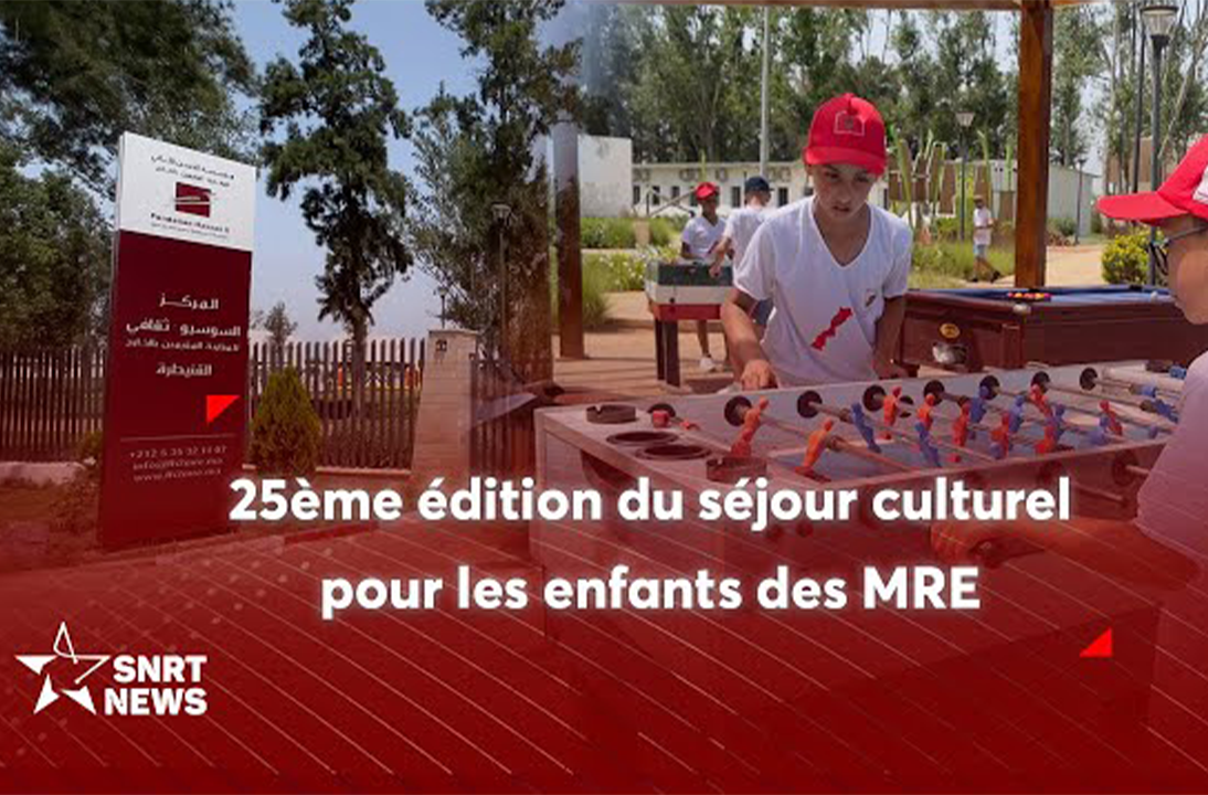 Revue de presse : Séjour Culturel 2024